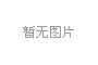 我院隆重举行现代学徒制试点专业签约拜师暨湖北省职教名师工作室授牌仪式