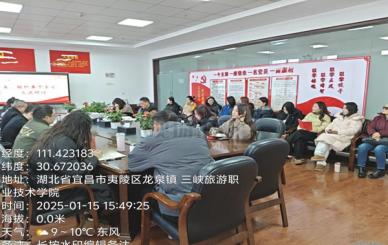 教育学院党支部 开展“共同缔造·教育先锋寒假暖心行动” 主题党日