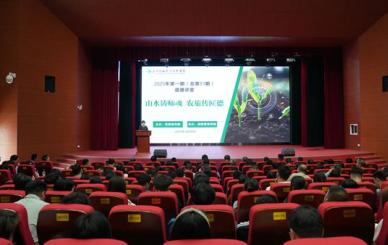 山水铸师魂 农旅传匠德——学校举办2025年第一期（总第51期）道德讲堂